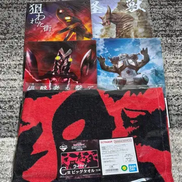 제일복권 울트라맨 C상 빅 타월 D상 클리어 파일 4종