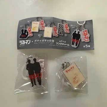 라스트맨 x 가챠가챠의 숲 플랫 링 참