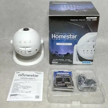 Homestar 별이 반짝이는 플라네타륨 홈스타