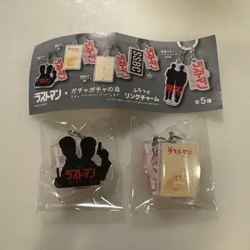 라스트맨 x 가챠가챠의 숲 플랫 링 참