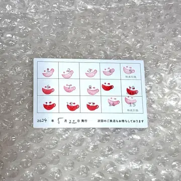 애니메이트 카페 스탬프 카드 1