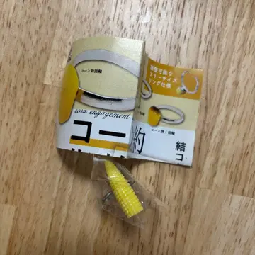 콘 약 반지 영콘 영콘 약 반지