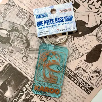 티켓 키링 ONE PIECE BASE SHOP 카루