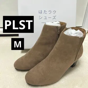 새상품 플라스테 하타라쿠 슈즈 에코 스웨이드 숏부츠 M 베이지