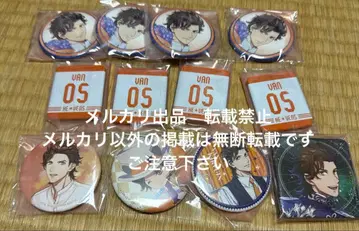 키류인 반 배지 One Day 킹덤 assmu