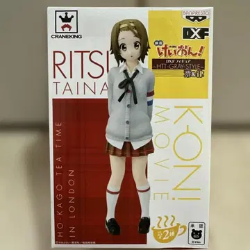 영화 케이온! DXF 피규어 HTT GRAY STYLE 타이나카 리츠