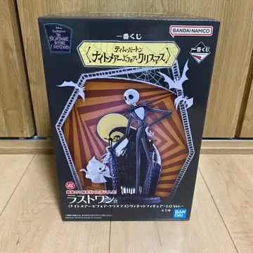 나이트메어 비포 크리스마스 비넷 피규어 제일복권 라스트 원