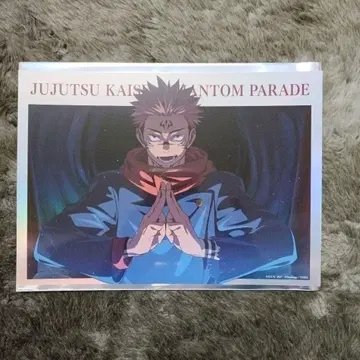 주술회전 팬페어 환영야행본점 트레이딩 포트레이트 포스터 스쿠나