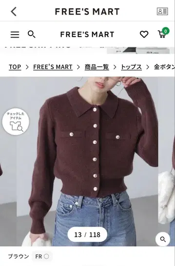 골드 버튼 프론트 오픈 폴로 니트 프리즈마트 브라운 미사용 새상품