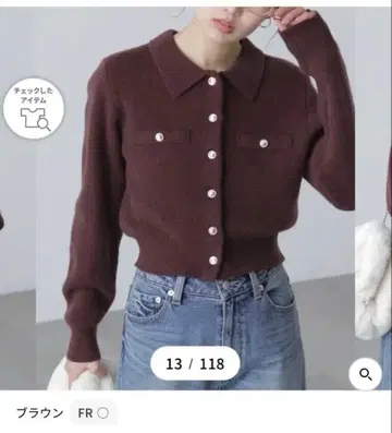 골드 버튼 프론트 오픈 폴로 니트 프리즈마트 브라운 미사용 새상품