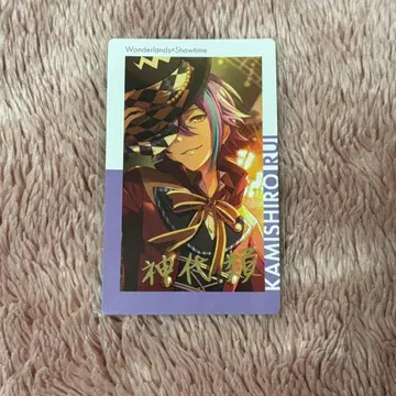 프로세카 에피카 2C 카미시로 루이 금박 감자