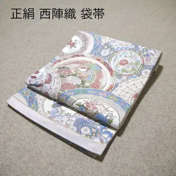 필견! 선착순!! 순수 실크 중고 니시진 비단 후쿠로 오비 147