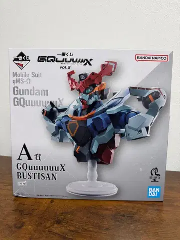 [ 1번 복권 ] 지크 액스 A상