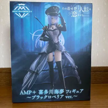 키세코이 AMP+ 키타가와 마린 피규어 ~블랙 로벨리아 ver.~