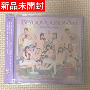 [미개봉 새상품] BEYOOOOONDS 3rd 일반 버전