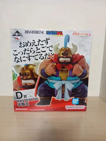 드래곤볼 제일복권 우마왕 피규어