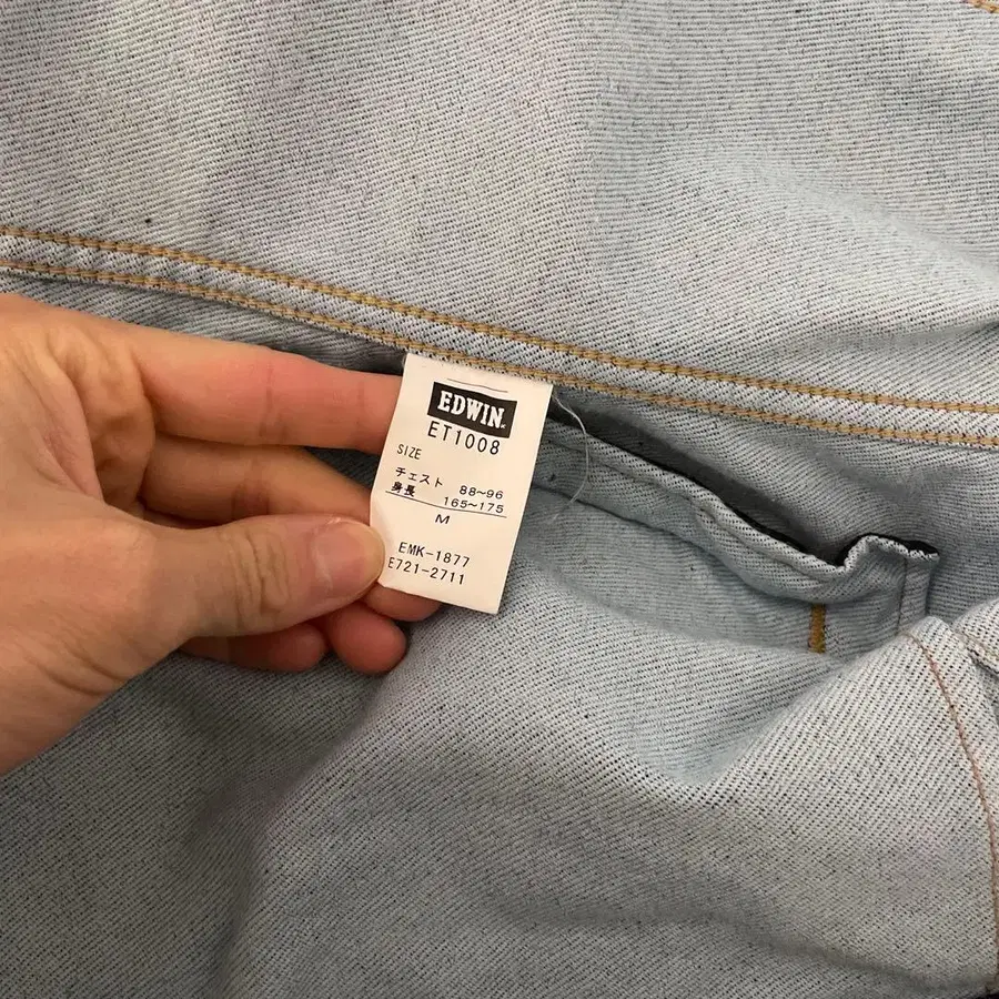 5번째 상품 이미지