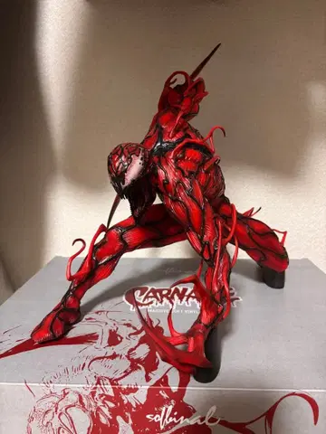 소프트 비닐 카니지 감수: 이와쿠라 케이지