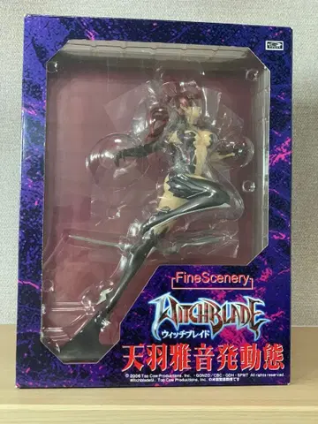 위치 브레이드 발동태 아마하 마사네 토라노아나