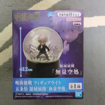 주술회전 무량공처 피규어 라이트 12cm