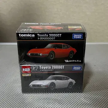 미사용 새상품! 토미카 프리미엄 2000GT 2대 세트