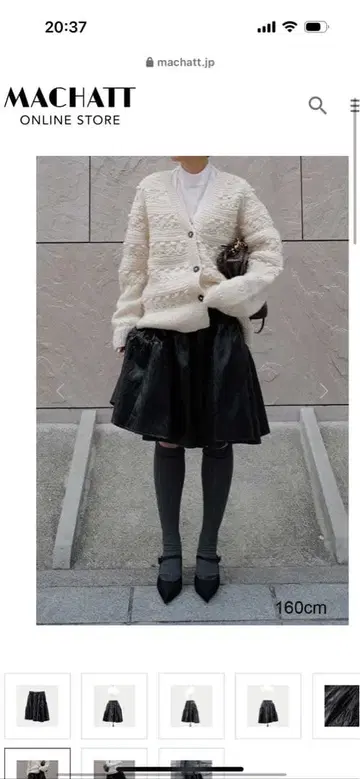 마차트 에코 가죽 스커트