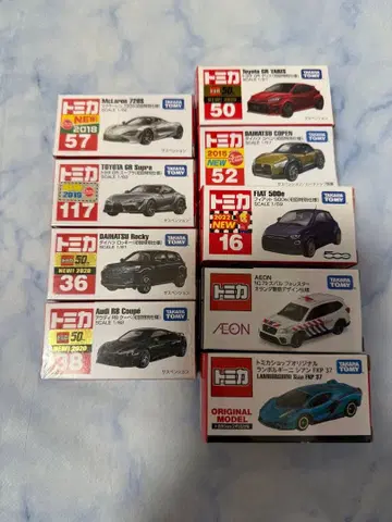 토미카 첫회 특별 사양과 토미카 AEON과 토미카샵 오리지널 9대 세트