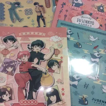 란마 1/2 캔두 클리어 파일 4종 컴플리트 세트