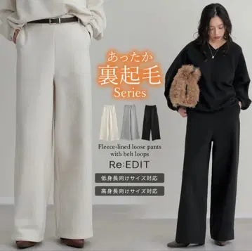 벨트 고리 포함 스웨트 팬츠 속기모