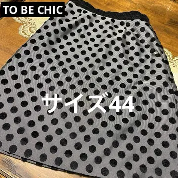 새상품급 빅 사이즈 44 투 비 시크 허리밴딩 플로키 종아리 기장 스커트