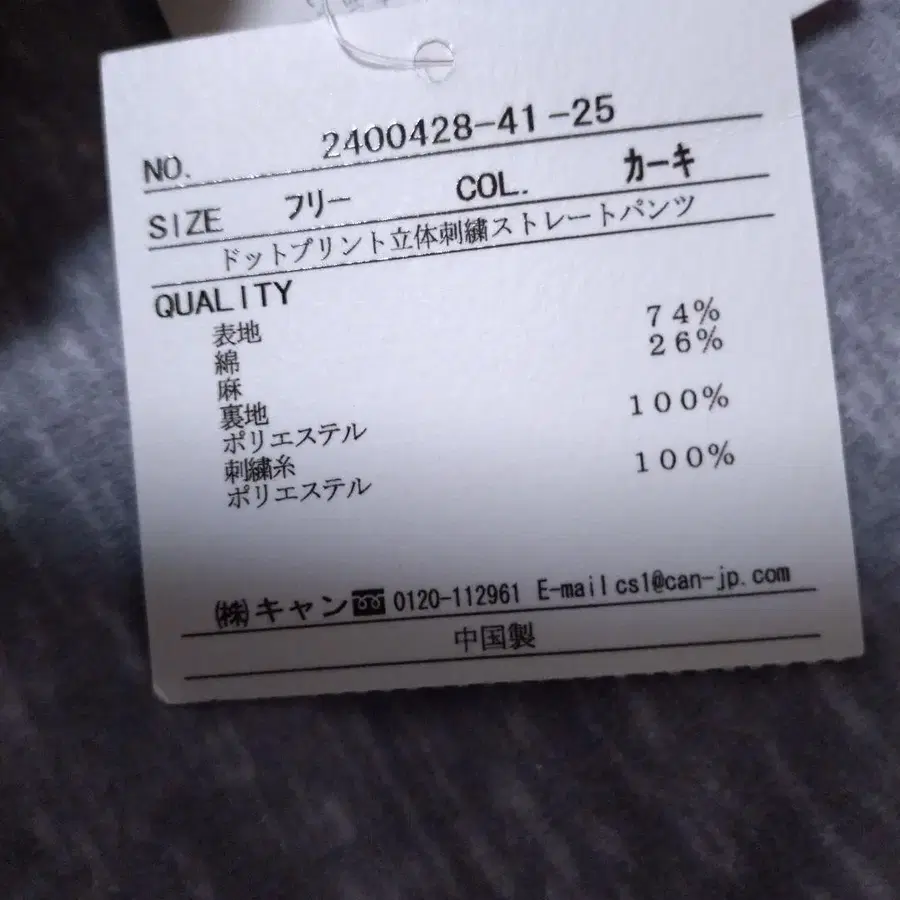 2번째 상품 이미지