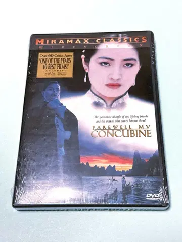 미개봉 새상품 쓰리 찬() 주연 영화 [패왕별희] 홍콩 출시판 DVD