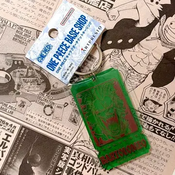 티켓 키링 ONE PIECE BASE SHOP 바르톨로메오