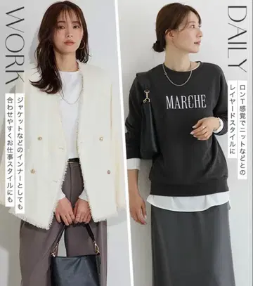 돌려입기 좋은 롱 T셔츠, 단품 또는 레이어드로 추천