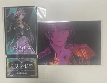 카이다 하루 OVERTURE