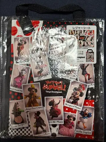 디즈니 베리베리 미니 돗자리 베리미니