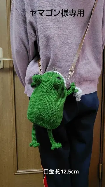 개구리 가마구치 숄더 파우치 (조금 빅)