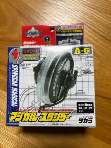 베이블레이드 A-6 매지컬 스탠더