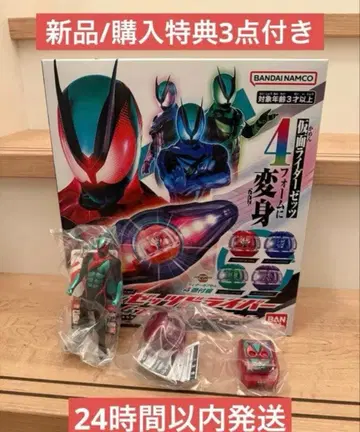 가면라이더 제츠 변신 벨트 DX 제츠 드라이버 4폼 체인지 세트