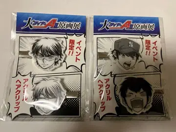 다이아의 A ACT II 원화전 아크릴 헤어 클립 사와무라 미유키