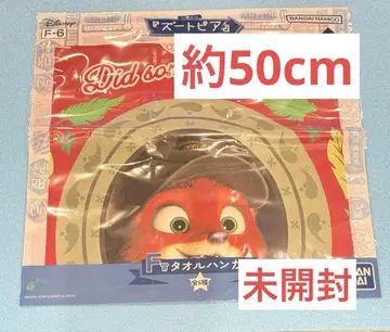 48) 주토피아 유년기 반다나 손수건 미개봉 복권