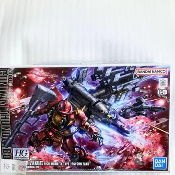 썬더볼트 ver. 건담 프라모델 hg 고기동형 자쿠 사이코 자쿠 미조립