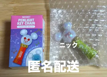 디즈니 시크릿 응원봉 키체인 닉