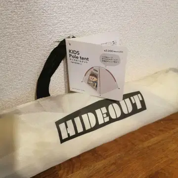 3coins 키즈 폴 텐트