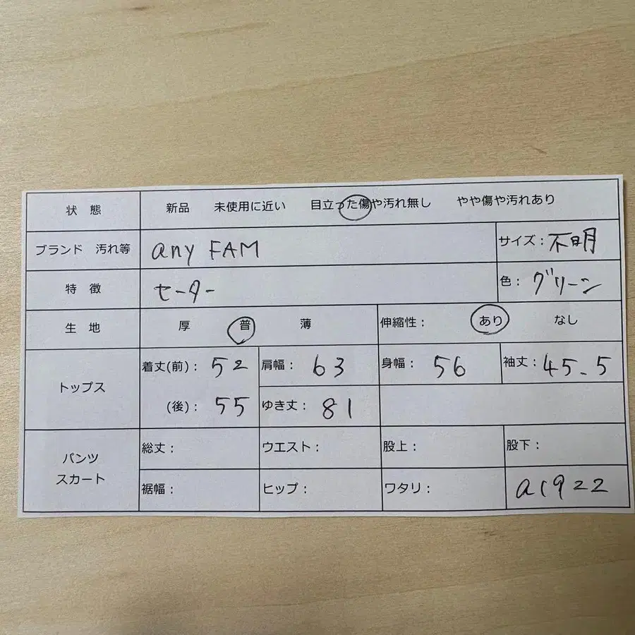 11번째 상품 이미지