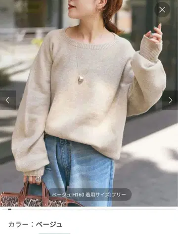 스픽 앤 스팬 니트