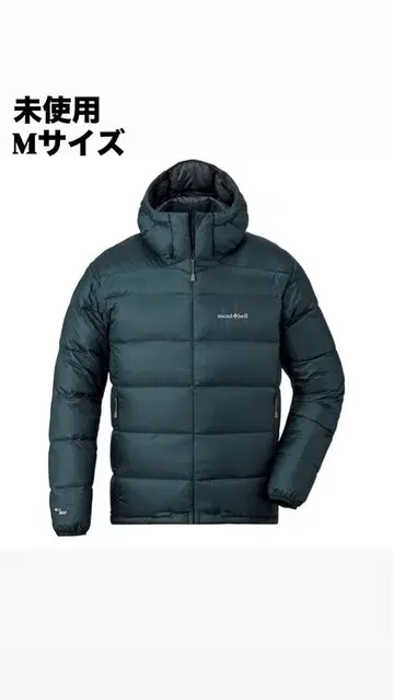 mont-bell 다운 자켓 후드 부착 다크 그린