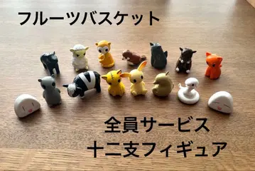 후르츠 바스켓 십이지 피규어 하나토유메 전원 서비스