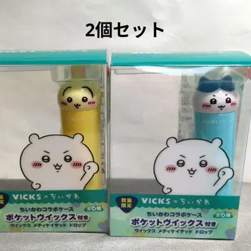 VICKS x 치이카와 (먼작귀) 포켓 빅스 토끼 하치와레 케이스만 2종