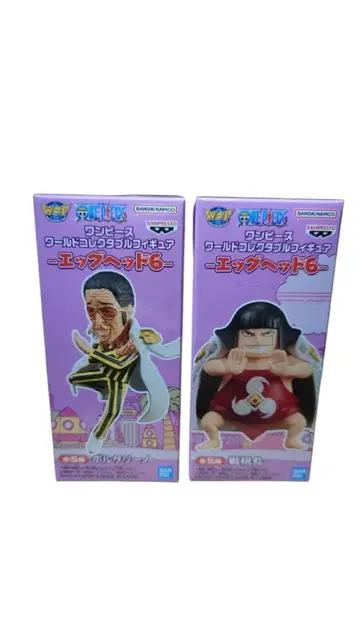 원피스 월드 컬렉터블 피규어 볼사리노 센토마루